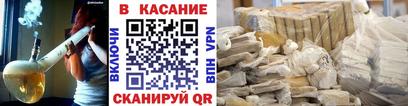 Купить Альфа ПВП Псилоцибиновые грибы Гашиш КОКАИН МЕФ Кирс