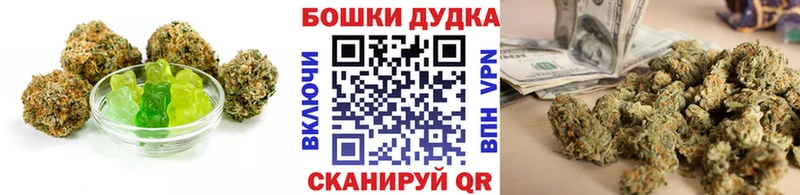 Cannafood конопля  Купить закладки  Кирс 