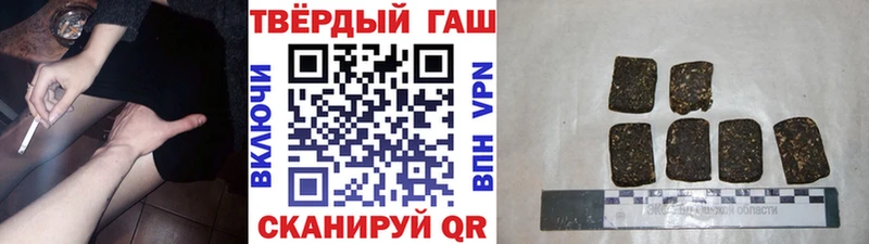 Гашиш Premium  Купить где  Кирс 