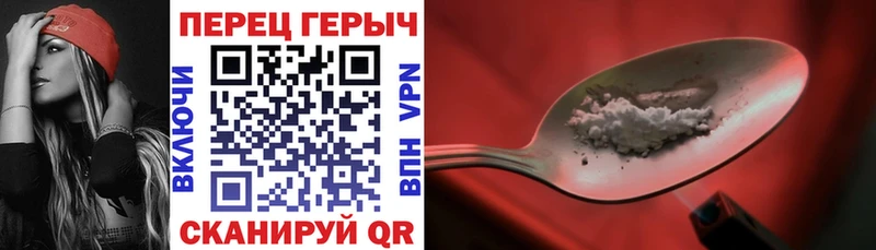 Купить  Кирс  ГЕРОИН хмурый 