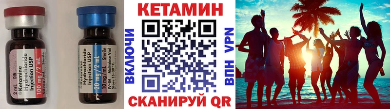 Купить где  Кирс  КЕТАМИН ketamine 