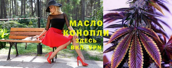ALPHA-PVP Новокубанск