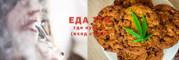 ALPHA-PVP Новокубанск