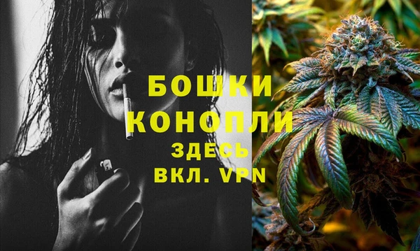 ALPHA-PVP Новокубанск