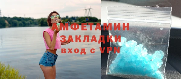 кокаин VHQ Новодвинск