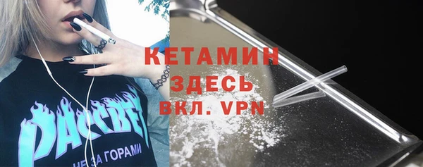 кокаин VHQ Новодвинск