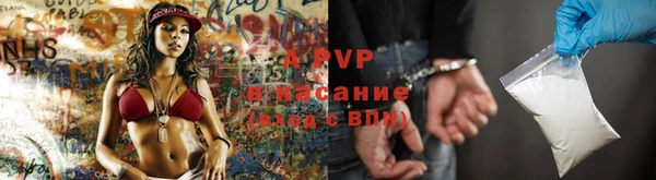 ALPHA-PVP Новокубанск