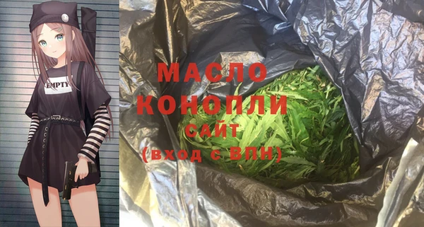 мяу мяу мука Новозыбков