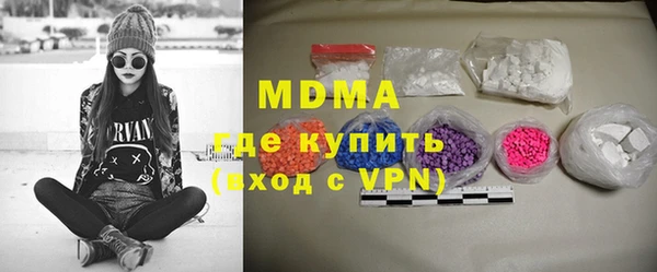 кокаин VHQ Новодвинск