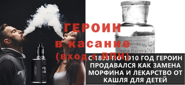 ALPHA-PVP Новокубанск