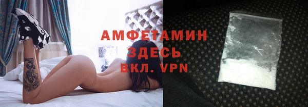 мяу мяу мука Новозыбков