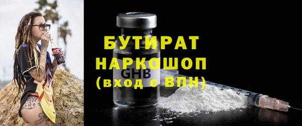 ALPHA-PVP Новокубанск