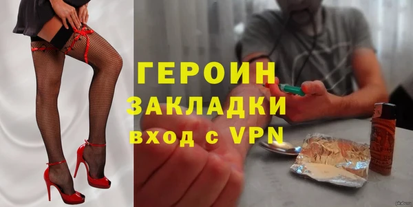 мяу мяу мука Новозыбков