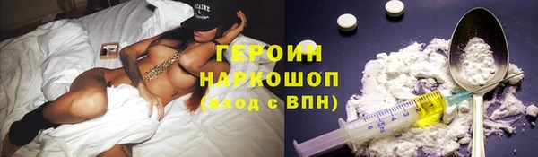 мяу мяу мука Новозыбков