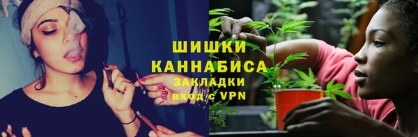 ALPHA-PVP Новокубанск