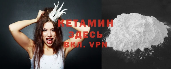 кокаин VHQ Новодвинск