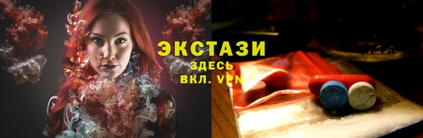 мяу мяу мука Новозыбков
