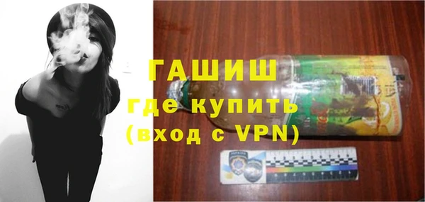 мяу мяу мука Новозыбков