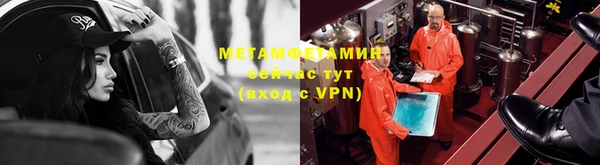 мяу мяу мука Новозыбков