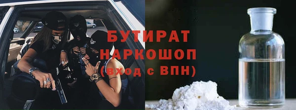 ALPHA-PVP Новокубанск