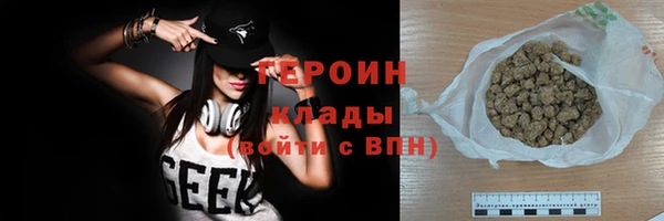мяу мяу мука Новозыбков