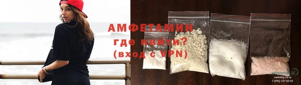 ALPHA-PVP Новокубанск