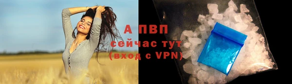 ALPHA-PVP Новокубанск
