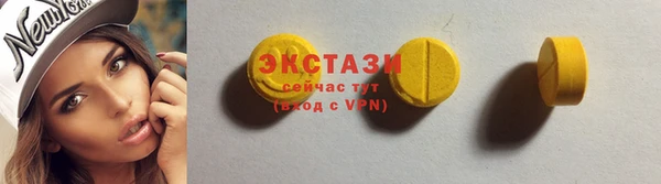 кокаин VHQ Новодвинск