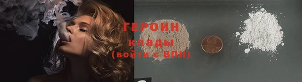 ALPHA-PVP Новокубанск
