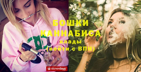 ALPHA-PVP Новокубанск