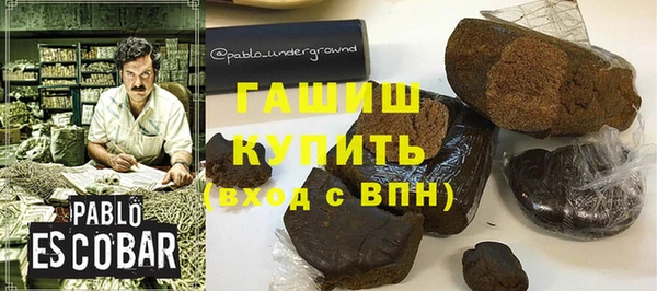 кокаин VHQ Новодвинск