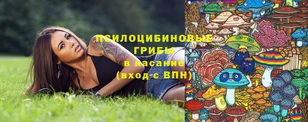 ALPHA-PVP Новокубанск