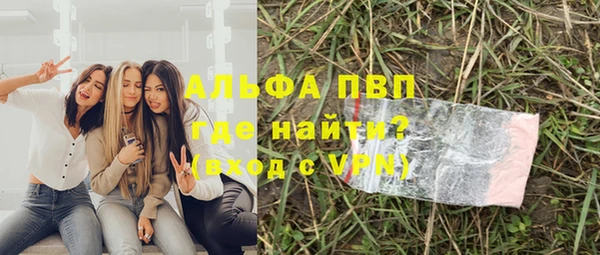 мяу мяу мука Новозыбков