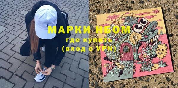 кокаин VHQ Новодвинск