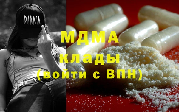 ALPHA-PVP Новокубанск