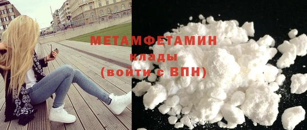 кокаин VHQ Новодвинск