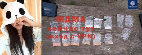 кокаин VHQ Новодвинск