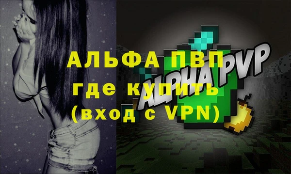 мяу мяу мука Новозыбков