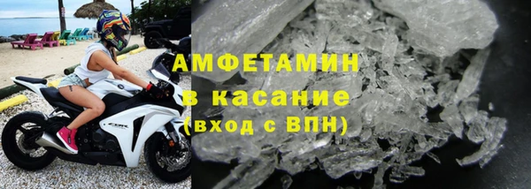 мяу мяу мука Новозыбков