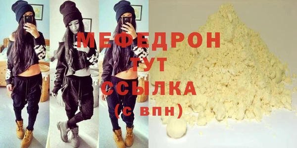 кокаин VHQ Новодвинск