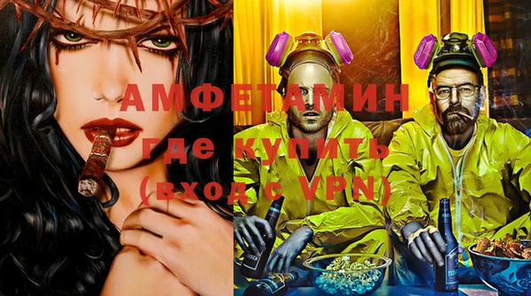 мяу мяу мука Новозыбков