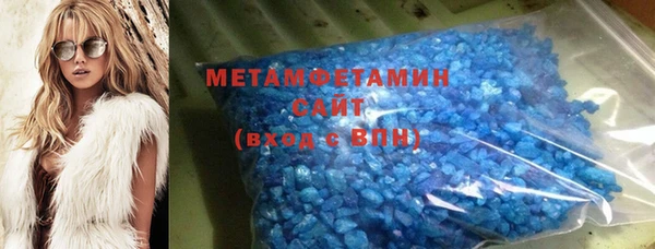 мяу мяу мука Новозыбков