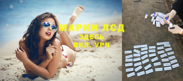 ALPHA-PVP Новокубанск