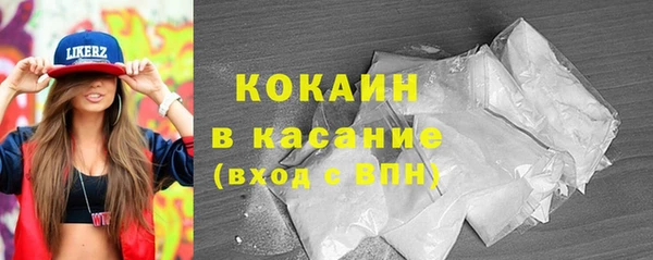 кокаин VHQ Новодвинск