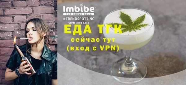 ALPHA-PVP Новокубанск