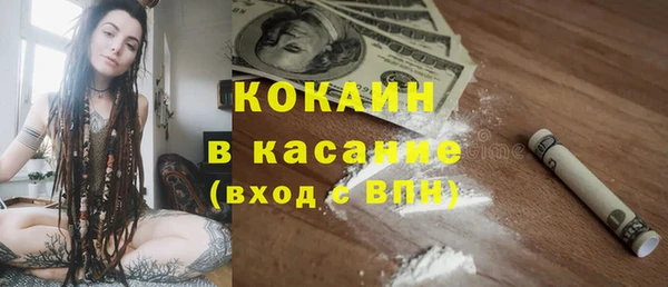 мяу мяу мука Новозыбков