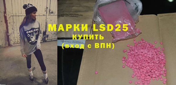 ALPHA-PVP Новокубанск