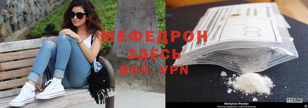 ALPHA-PVP Новокубанск