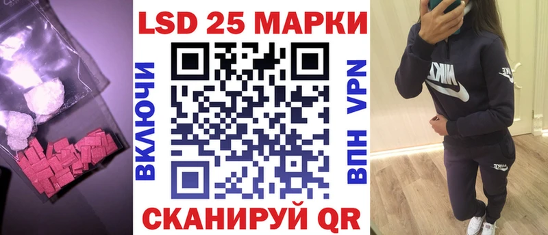 Купить закладки  Кирс  ЛСД экстази ecstasy 
