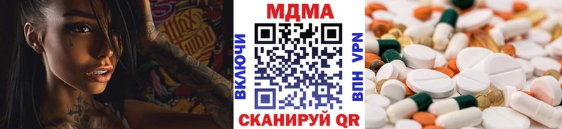 Купить закладки  Кирс  МДМА crystal 